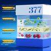 RUYI 377 Whitening & Anti-Aging Face Mask (10 Sheets)