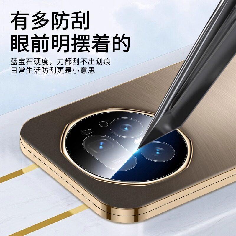 Applicable To Honor MagicV1 Lens Film V1 Honor MagicV1 Mobile Phone Camera V1 Rear Tempered Film Huawei