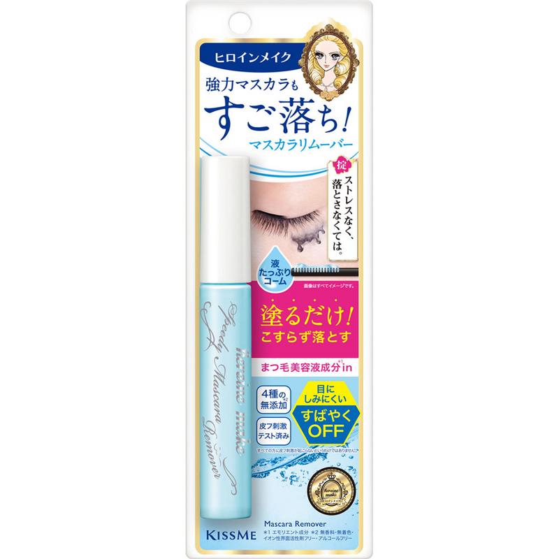 Kiss Me Heroine Speedy Mascara Remover Light Blue, 3 pcs, 6.6ml
