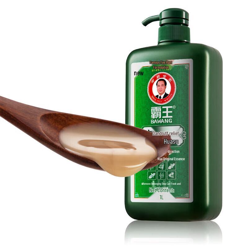 Bawang Anti-Dandruff & Itch Relief Shampoo