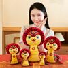 Year Of The Snake Mascot Plush Toy Zodiac Pattern Children Holiday Doll Gift