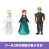 Mattel Disney Frozen Character Set Dolls House Play Set Includes 3 Mini Dolls and 1 Olaf Ages HLX05 Dress-Up & (Mini Dolls) - Dress-Up & - - 3+ -