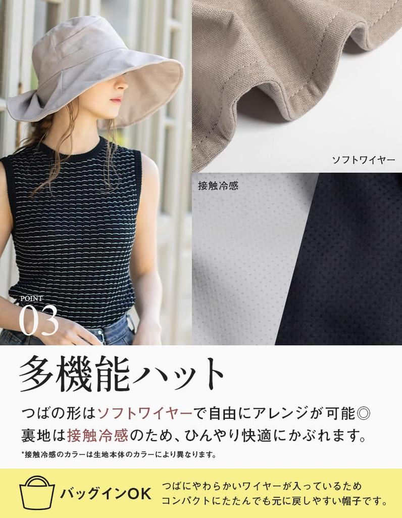 Large Wide Brim Gracia UV Cooling Full Sun Hat with Chin Strap Loo&c Women's Hat, 2-Way, Protection, Touch, Protection, Spring/Summer (JP, Alphabet,