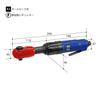 SP Air Air Ratchet Impact Wrench Tightening Torque 13 to 90 Ratchet Pact (SP) (9.5 mm) (N m) SP-7730