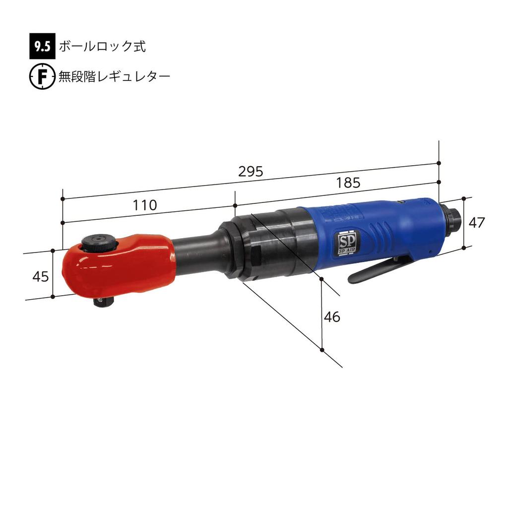SP Air Air Ratchet Impact Wrench Tightening Torque 13 to 90 Ratchet Pact (SP) (9.5 mm) (N m) SP-7730