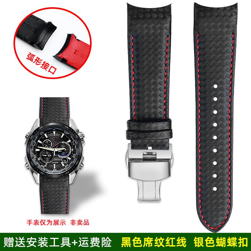 

Для годинників серії Casio EDIFICE EQS-500/EQW-M600/EQW-M1000L/EQW-M710L ERA-200 вигнутий шкіряний ремінець чоловічий спортивний браслет 22 мм 22mm