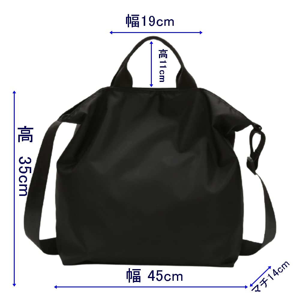 Asunaro Box Lightweight Tote Bag, Crossbody Bag, Shoulder Bag, Diaper Bag, Women's and Men's Nylon, Unisex, 2-Way, Lightweight, Solid Color (Black)