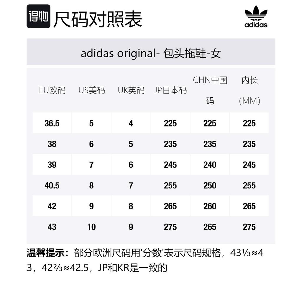 Adidas Wmns Adifom Stan Smith Mule 'Shadow Violet' Women's IE0479