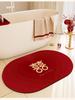 Festive Red Diatomaceous Earth Water-Absorbing Anti-Slip Oval Bathroom Mat