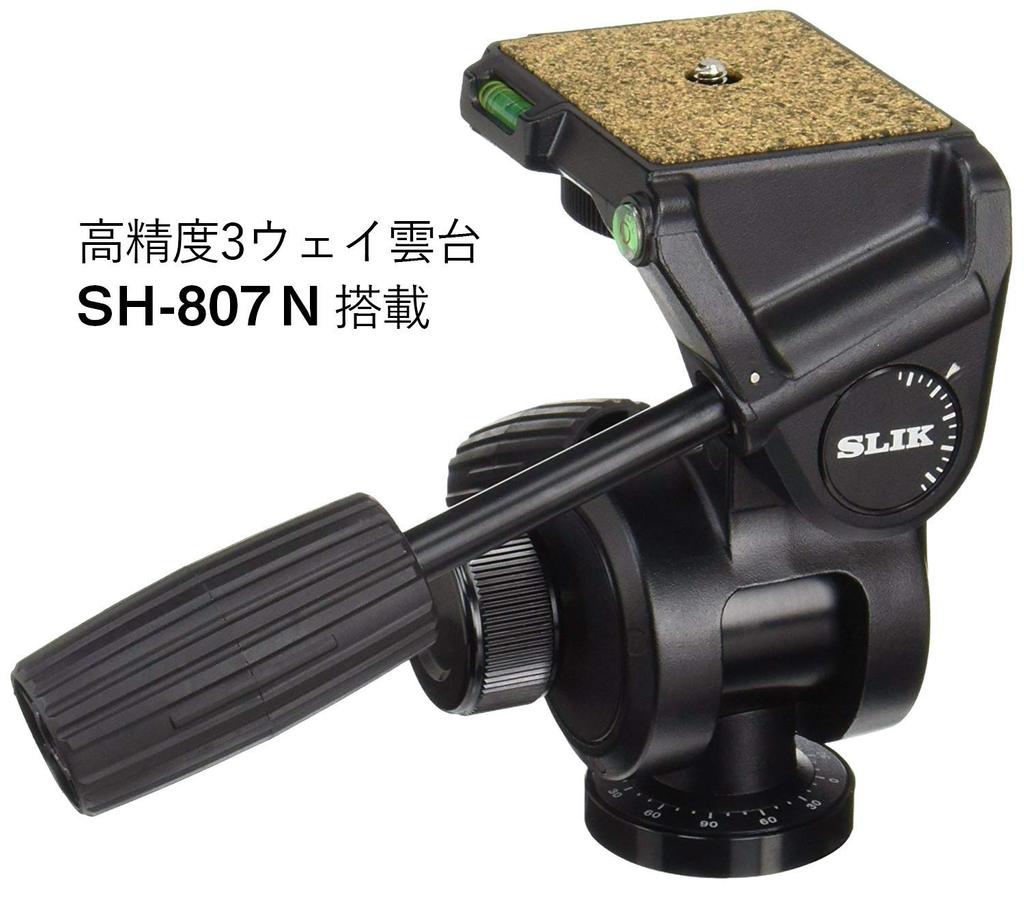 SLIK Pro 700 N Large Tripod DX-III 3-Section (Product Number 105719)