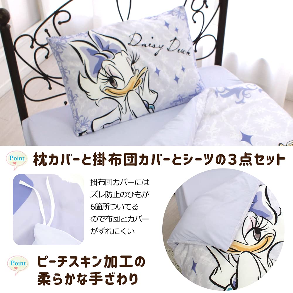 Disney Daisy Daisy Duck 3 Piece Duvet Cover Set Pillowcase Sheet Duvet Cover Single SB-574-D