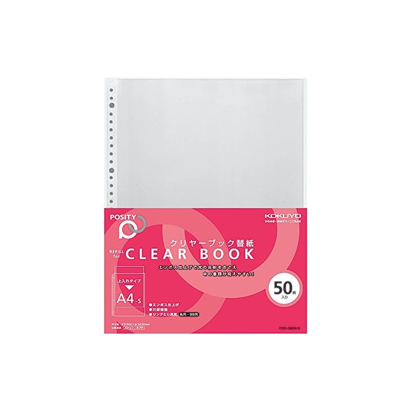 KOKUYO File Refill Paper, Clear File, POSITY, A4, 30 holes, 50 sheets, P3RA-380N-5