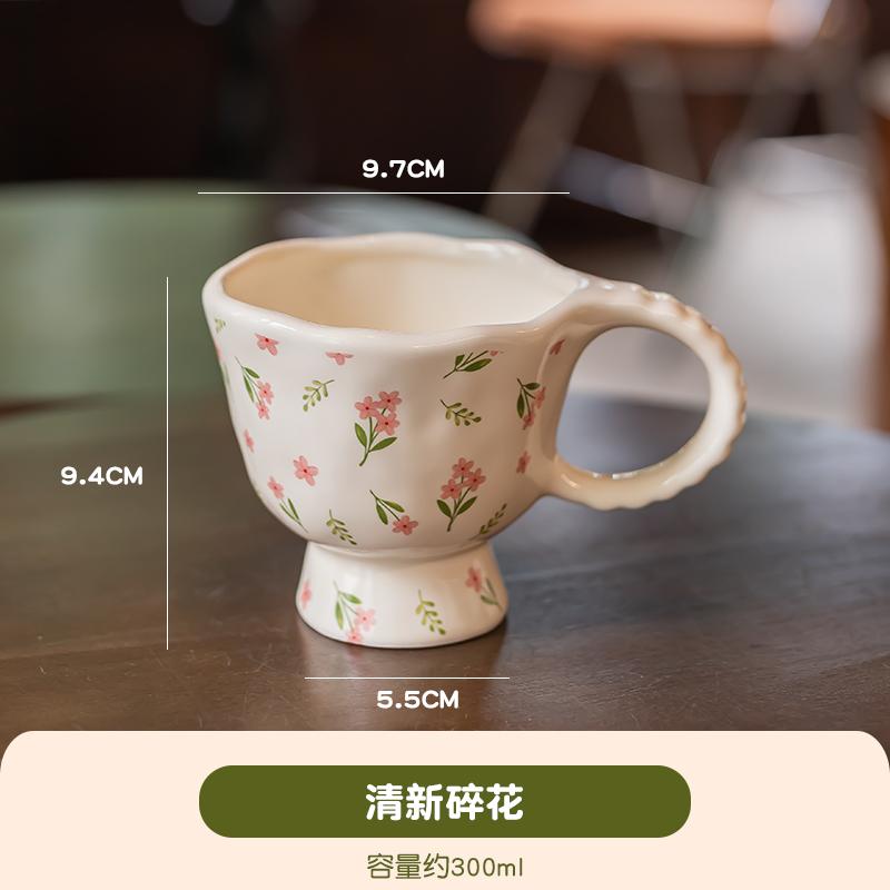 2pc,Floral pattern,Hand-kneaded,Flower,Fresh and elegant,Mug,Coffee cup,Goblet,French-style,Underglaze color,Hua Hua
