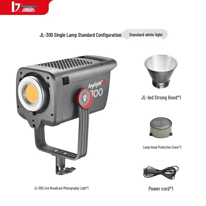 JINBEI JL-300 300W LED Continuous Video Light