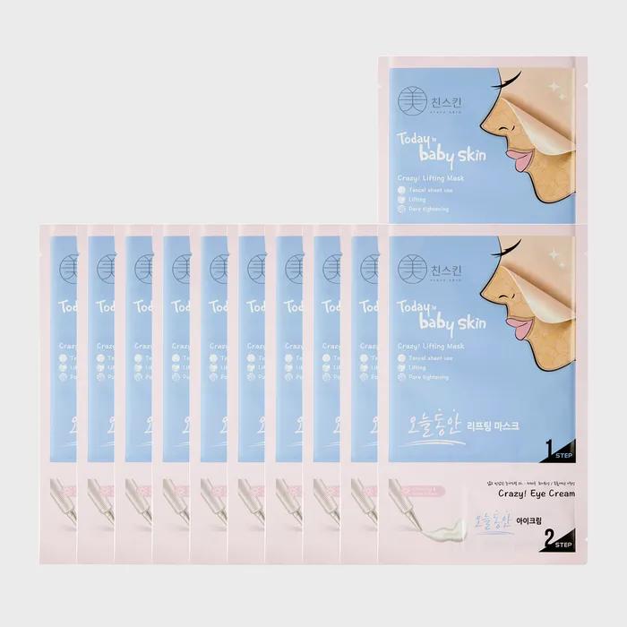 Pore Lifting Mask Pack 10+1 for today
