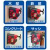 Shinwa Sokutei Filo a Piombo Portatile Pro Avvolgimento Automatico Rosso 77376