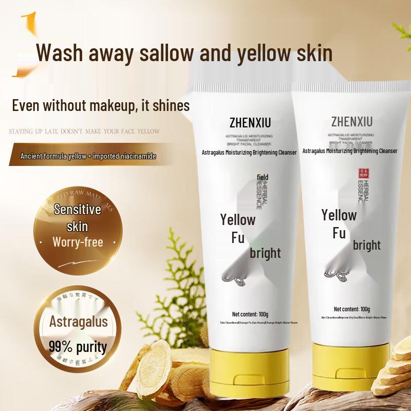 SEEDONVEUR Facial Cleansers & Exfoliating Gel