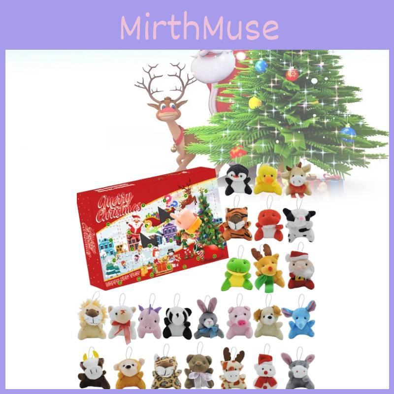 Christmas Toy Blind Box For Kids With Interactive Pliable Gems Gift Set