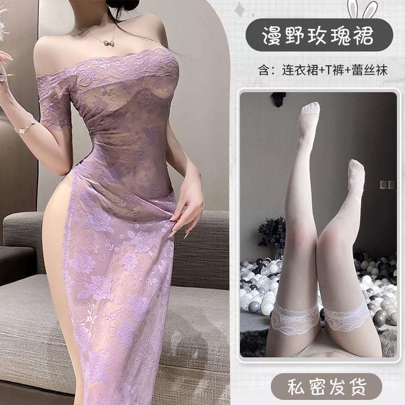 Lianyungang sexy lingerie sexy lace uniform purple dress pure desire pajama set
