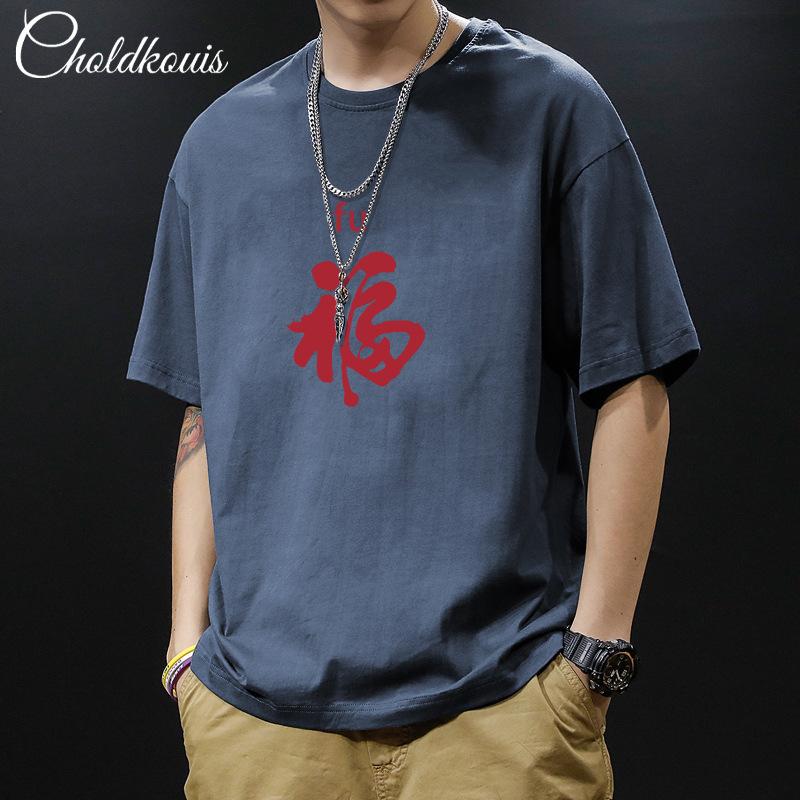 Heavy-duty Pure Cotton Short Sleeved T-shirt for Men, Summer Trendy Brand, Trendy and Cool, Loose Half Sleeved T-shirt