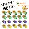 Große Kapazität 60 Portionen Furikake 9 Sorten Set Ei Wasabi Geschmack Bonito Gemüse Sesam Salz Lachs Großpackung Einzeln verpackt Kommerziell