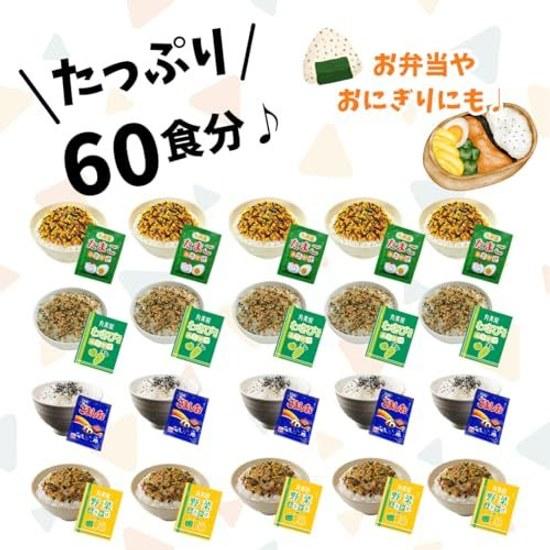 Große Kapazität 60 Portionen Furikake 9 Sorten Set Ei Wasabi Geschmack Bonito Gemüse Sesam Salz Lachs Großpackung Einzeln verpackt Kommerziell