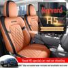 Haval H5 All-Season Leather Car Seat Cushion