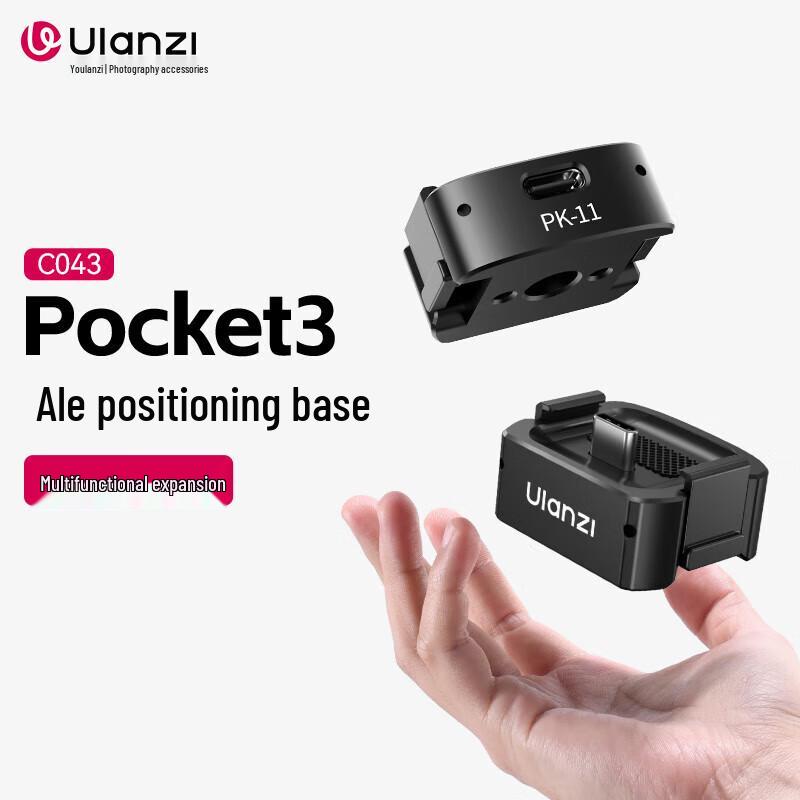 Ulanzi Camera Accessories for DJI Action & Pocket 3