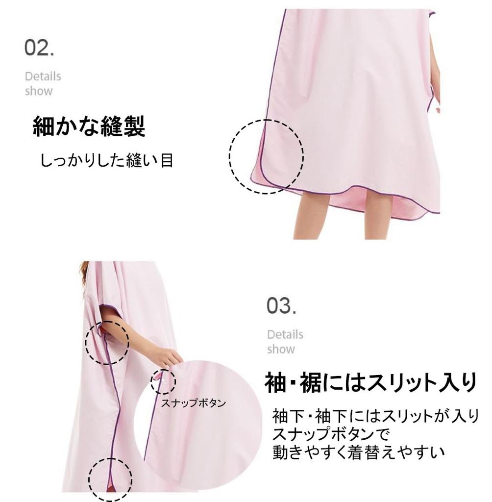 ACURACE Changing Poncho Towel Wrap Towel Surfing Poncho Sauna Poncho Beach Pool Sea Car Bath Towel Lap Blanket One-touch (Dark Gray)