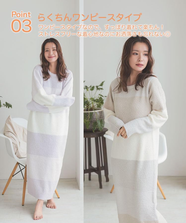 Fluffy Striped Loungewear Dress for Cute and Adult Long Sleeve Relaxing Loose Fit Korean Long Charcoal [DONOBAN] Women, Pajamas, Loungewear, Wear,