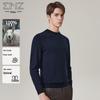 EMZ Erdos Men's Machine Washable 19.5 Micron Merino Wool Crew Neck Sweater