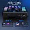 FIFINE AmpliGame SC3 Gaming Audio Mixer, Audio Interface for PS5 and PS4, Podcasting, RGB Control, Voice Changer Buttons, Custom Sound Effects,