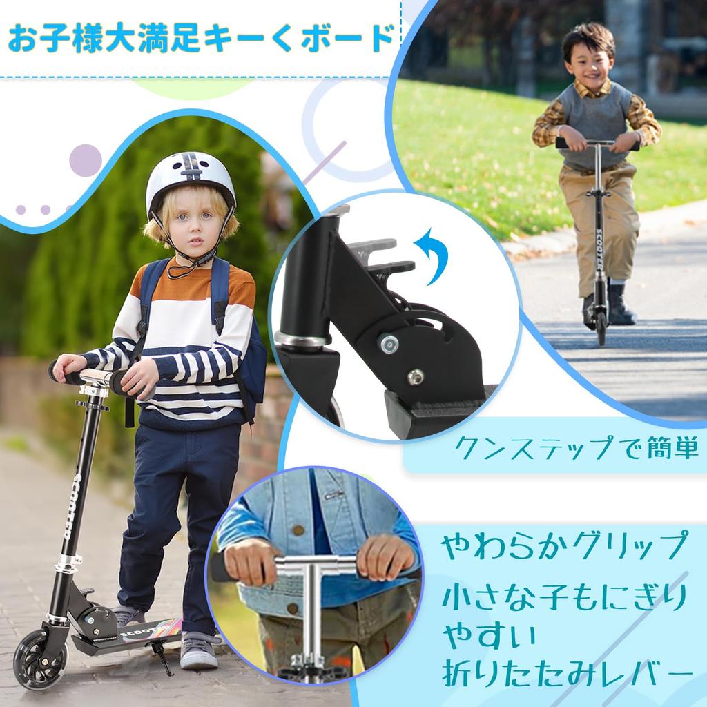 TENBOOM Kickboard Kick Scooter for Children Years 2 LED Load Capacity Toddler Vehicle Foldable Foot B Black 3-12 Old, Wheels, Tires, 50kg, Toy, Brake,