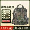 Shenbing Camouflage Tactical Shoulder Crossbody Bag