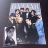 [USED] Straykids Harper's BAZAAR Pre-order Bonus Trading Card Reno