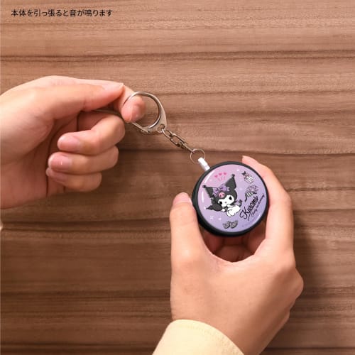 Gourmandies Sanrio Characters Security Buzzer Kuromi SANG-375KU