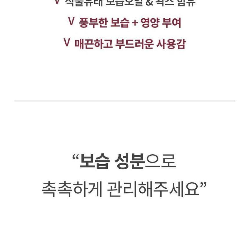 ma:nyo - Treatment Lip Serum