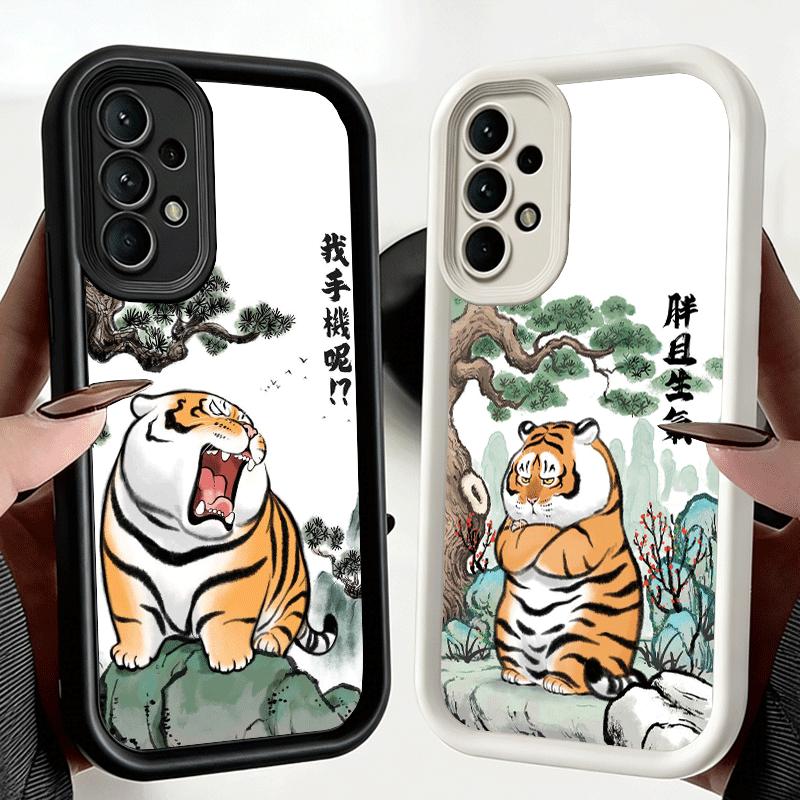 Phone Case for Samsung Galaxy A17 A16 A15 A14 A13 Cartoon Fat Tiger Funny A56 A36 A26 A55 A35 A25 A54 A34 A24 A53 A33 A23 A07 A0