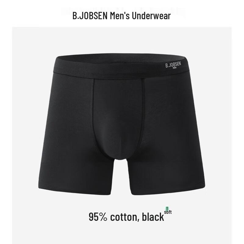 

B.JOBSEN Мужские удлиненные боксеры из чистого хлопка, предотвращающие натирание - 2 шт. 2XL
