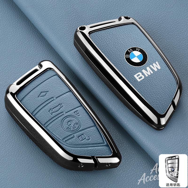Leather Car Key Case Cover Metal Protect Shell For BMW 1 3 5 7 Series X1 X3 X5 X7 F15 F16 E53 E70 E39 F10 F30 G30 G20 Keychain bzdf48