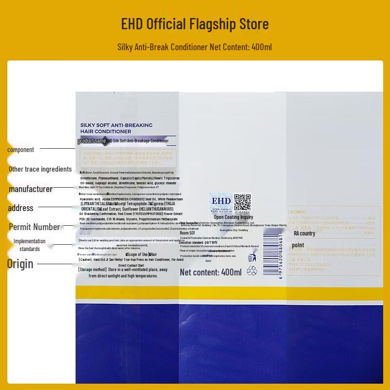 EHD Anti-Hair Loss & Oil Control Shampoo