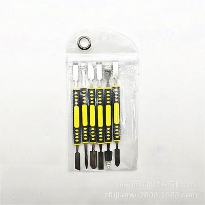 6-in-1 Metal Pry Bar Set: Disassembly Tools and Opening Sticks