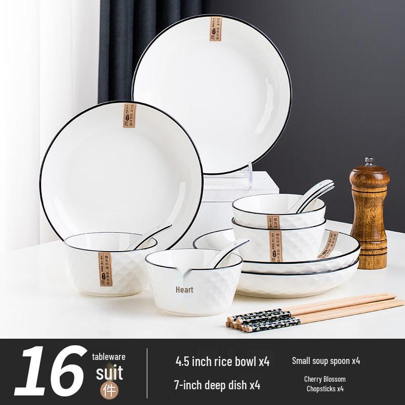 Zebian Rose Diamond Ceramic 16-Piece Dinnerware Set