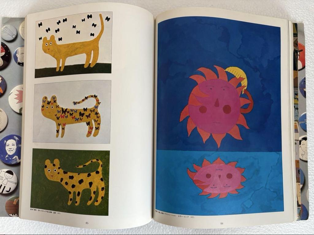 [USED] Makoto Wada Department Store / Bijutsu Publishing