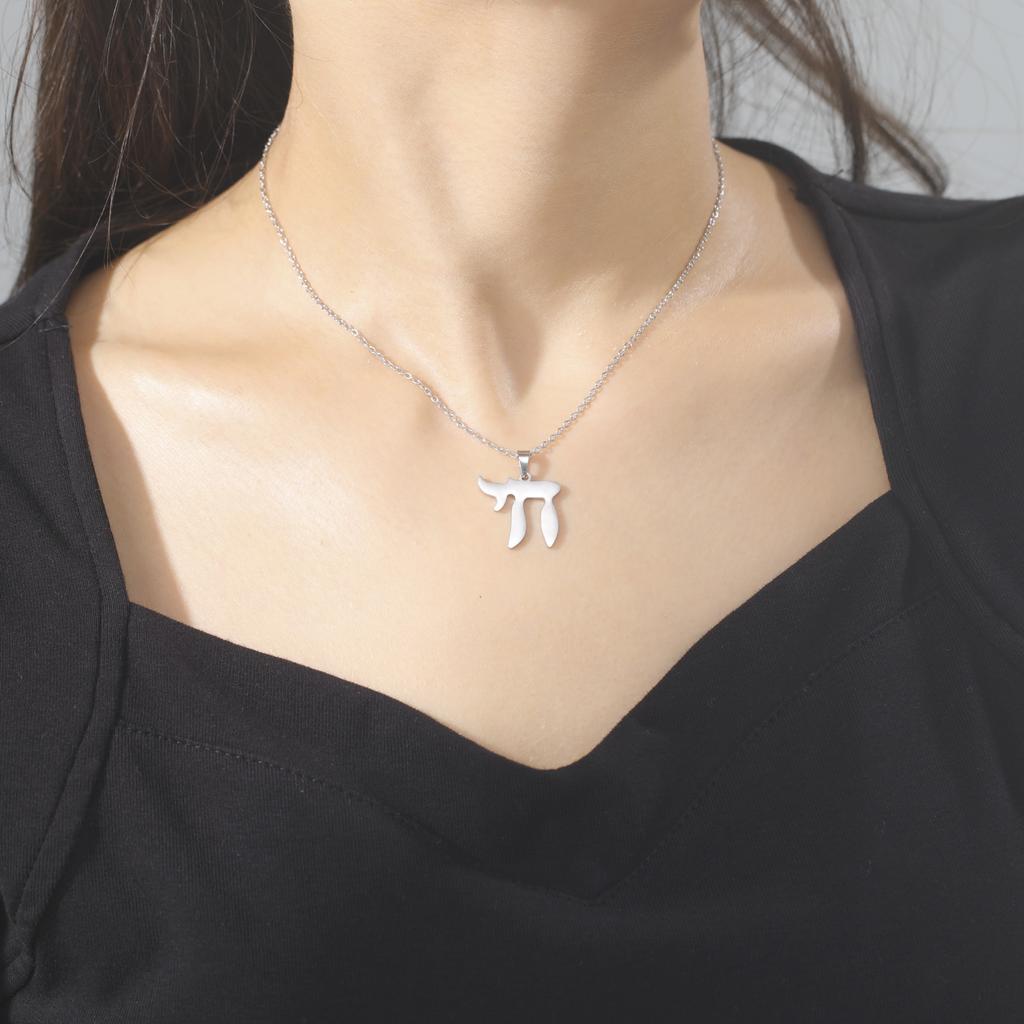 Lemegeton Colgante Letra Hebrea Hai Chai Collar con Símbolo Signo de Vida Amuleto Je Religioso Collares de Acero Inoxidable Joyería
