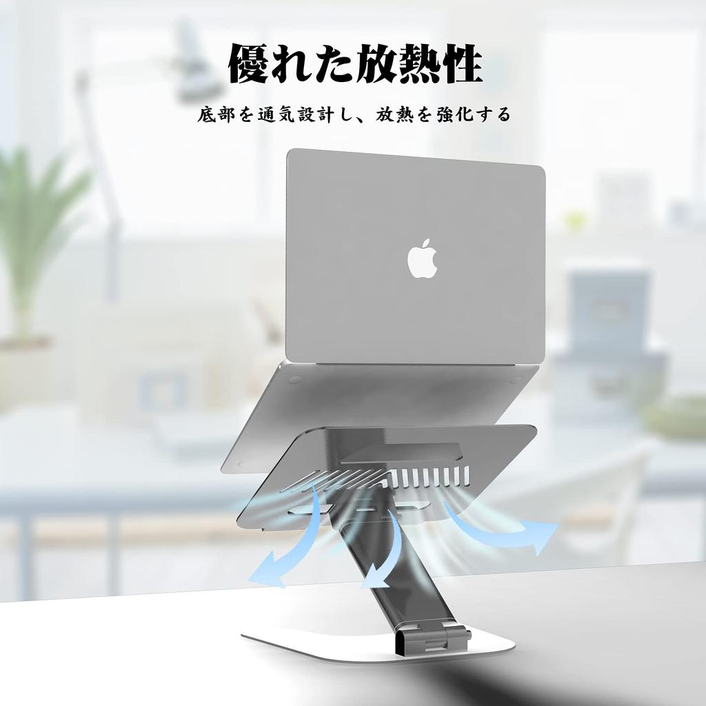 Eurob Laptop PC Tablet Adjustable Height and Improves Relieves Back Pain and Desktop Computer Compatible with MacBook MacBook and Laptops and Tablets