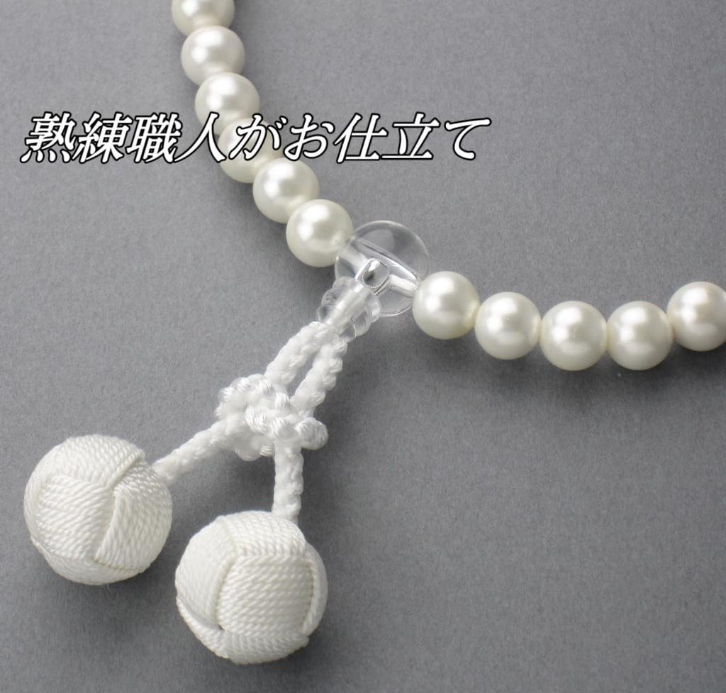 Nenjudo Rosenkranz aus weißer Muschelperle mit zerknitterten Quasten Rosenkranz für alle geeignet Hergestellt in Japan für Rosenkranz Über 80 Rosenkranz <Hergestellt