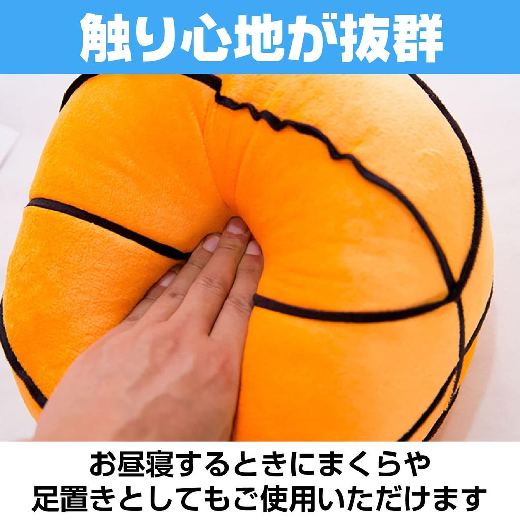 Famimueno Ball Cushion Plush Pillow, Fluffy and Soft, Perfect for Naps, Home Decor, and Gifts (Set of 2 Orange Basketballs)