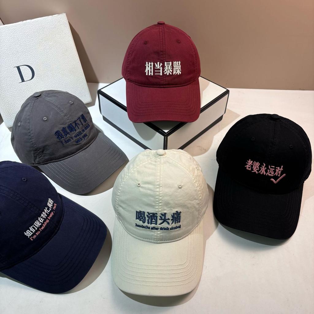 Spring and Summer New Enlarged Version Baseball Cap Fashionable Youth Fun Text Cap Outdoor Travel Funny Casual Hat