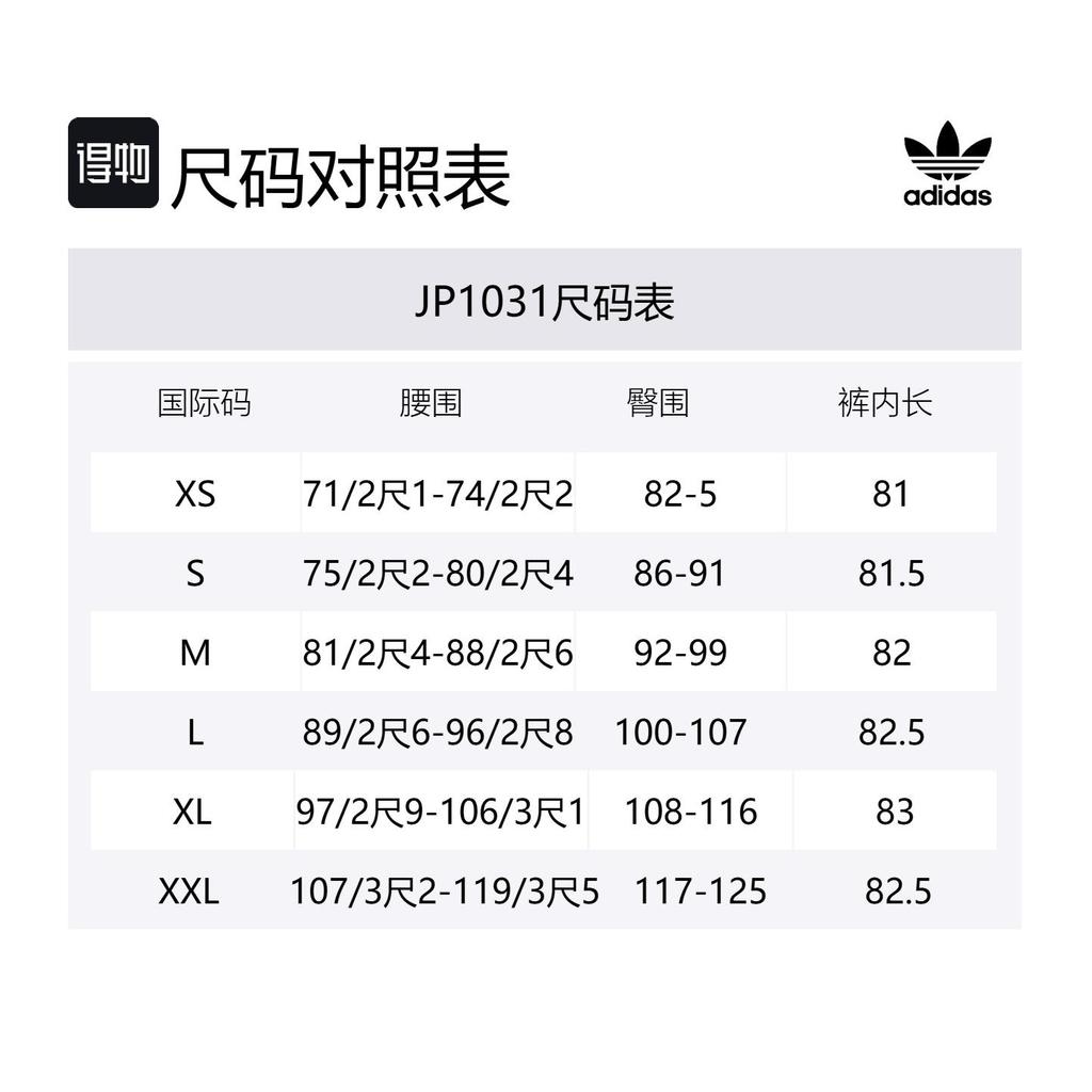 adidas Originals Adicolor Shorts JP1031